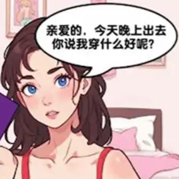 热梗嗨翻天 热梗嗨翻天