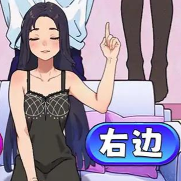 热梗嗨翻天 热梗嗨翻天