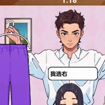 热梗嗨翻天 热梗嗨翻天