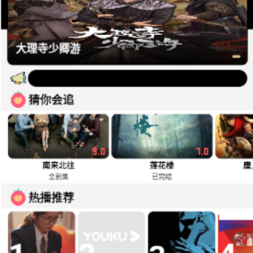 吗喽TV 吗喽TV