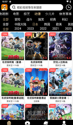 吗喽TV 吗喽TV