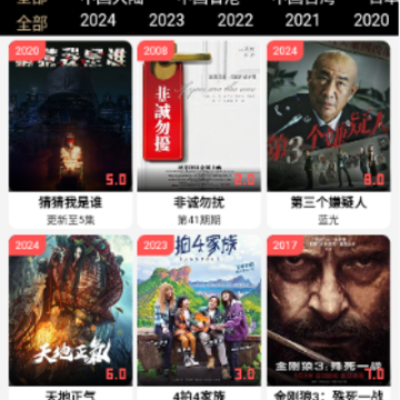 吗喽TV 吗喽TV