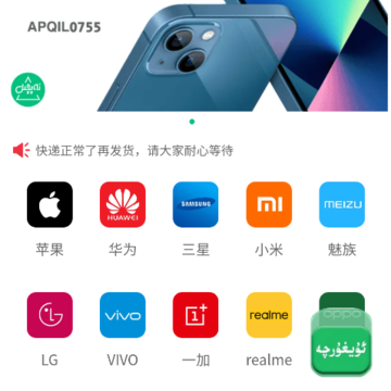 Apqil�̳�app
