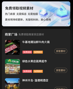 �Ƹ�app����