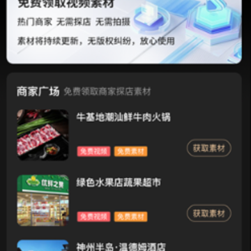 掌鸽app下载 掌鸽app下载