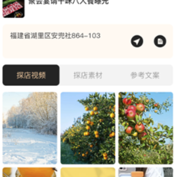 掌鸽app下载 掌鸽app下载