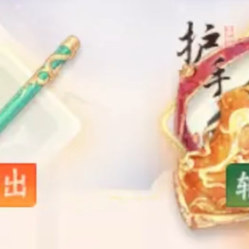 射雕手游测试服 射雕手游测试服