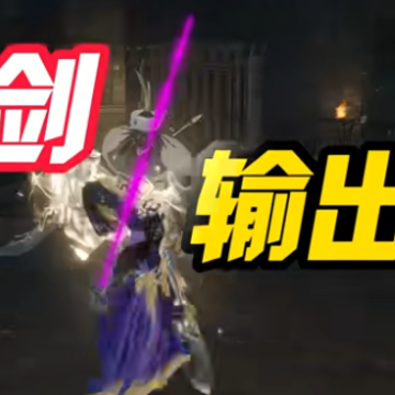 射雕手游测试服 射雕手游测试服