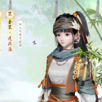 射雕手游测试服 射雕手游测试服