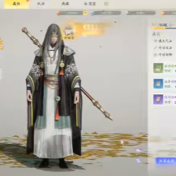 射雕手游测试服 射雕手游测试服