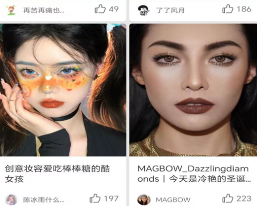 甜甜圈 甜甜圈
