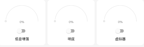 Equalizer app Equalizer app