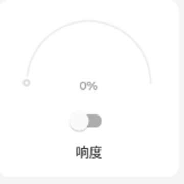 Equalizer app Equalizer app