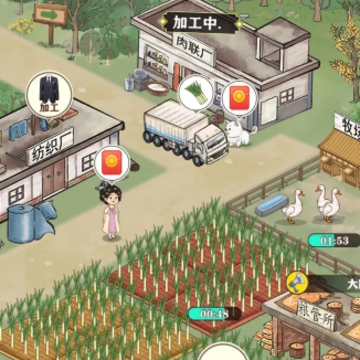王大锤的幸福生活 王大锤的幸福生活