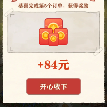 王大锤的幸福生活 王大锤的幸福生活