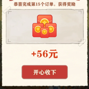 王大锤的幸福生活 王大锤的幸福生活