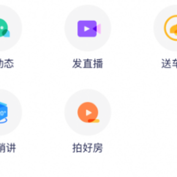 乐居来客app 乐居来客app