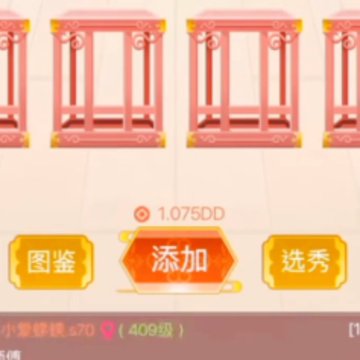 女皇养成记手游 女皇养成记手游