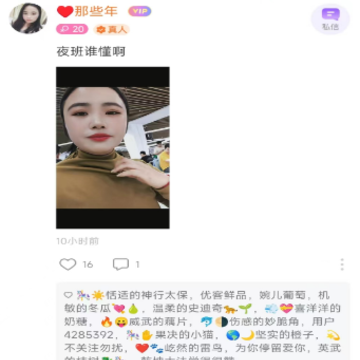 ͬ���ٰ�app��װ