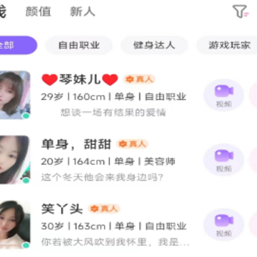 ͬ���ٰ�app��װ