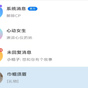 ͬ���ٰ�app��װ