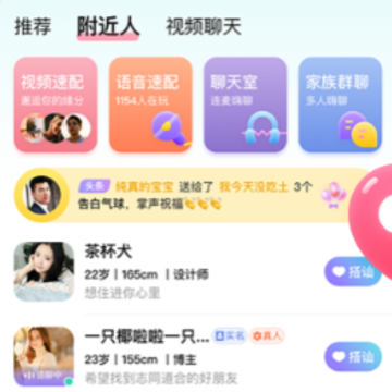 ����app