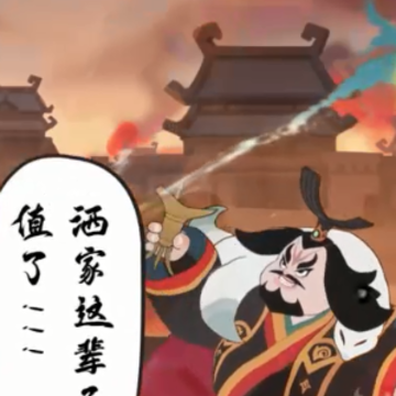 幻之封神手游 幻之封神手游