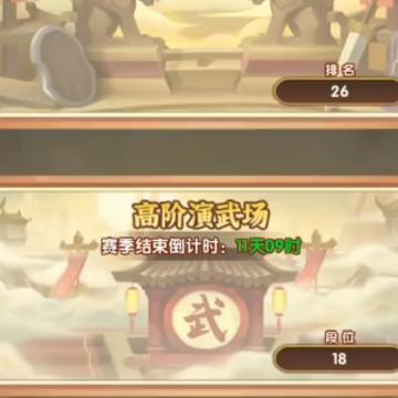 幻之封神手游 幻之封神手游