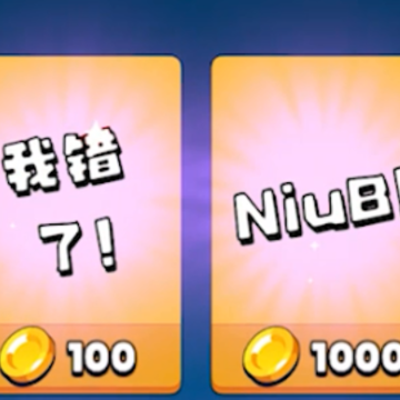 磕头模拟器 磕头模拟器