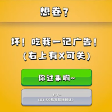 磕头模拟器 磕头模拟器