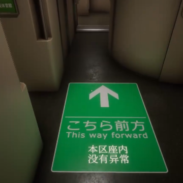 �¸���0��(Shinkansen 0)