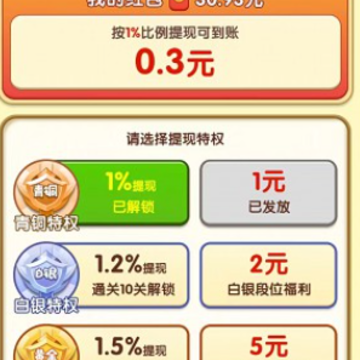 萌宝请上车游戏 萌宝请上车游戏