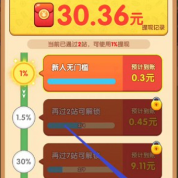萌宝请上车游戏 萌宝请上车游戏