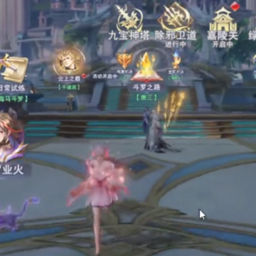 斗罗大陆魂师对决国际服 斗罗大陆魂师对决国际服