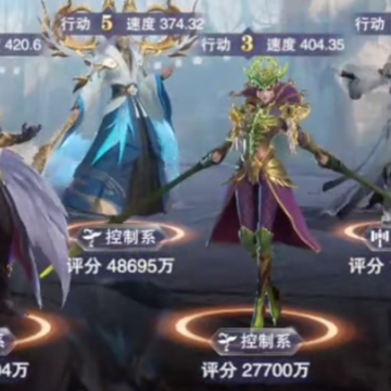 斗罗大陆魂师对决国际服 斗罗大陆魂师对决国际服