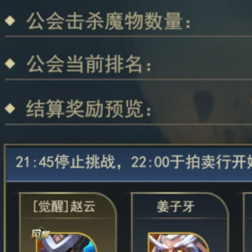 塔塔英雄 塔塔英雄