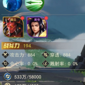 塔塔英雄 塔塔英雄