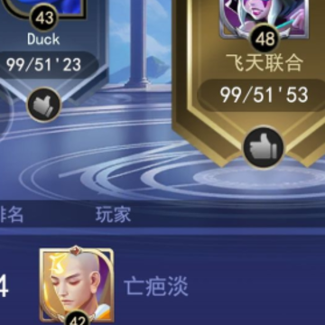 塔塔英雄 塔塔英雄