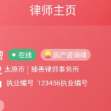 ������ʦapp