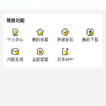 米莱影院app 米莱影院app