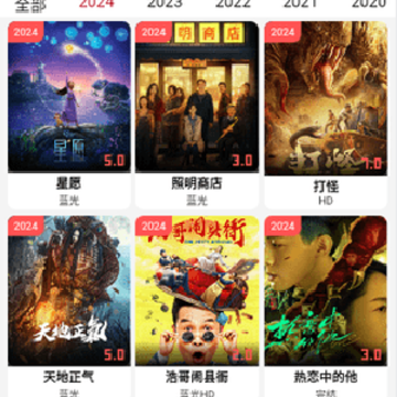 米莱影院app 米莱影院app