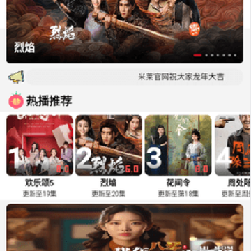 米莱影院app 米莱影院app