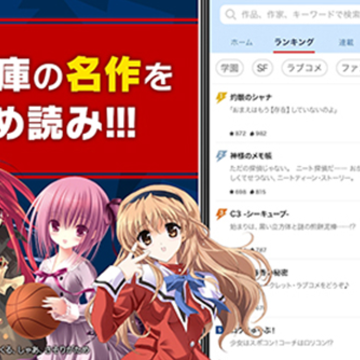电击文库漫画高清版(電撃ノベコミ) 电击文库漫画高清版(電撃ノベコミ)
