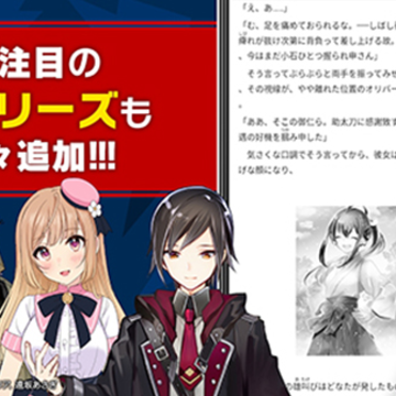 电击文库漫画高清版(電撃ノベコミ) 电击文库漫画高清版(電撃ノベコミ)