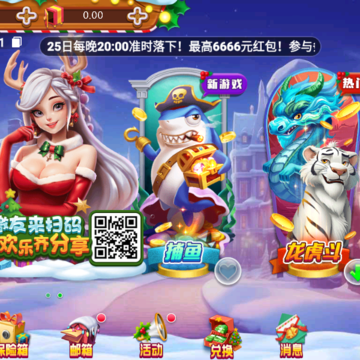 转转游戏厅app最新版(环星棋牌) 转转游戏厅app最新版(环星棋牌)