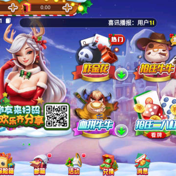 转转游戏厅app最新版(环星棋牌) 转转游戏厅app最新版(环星棋牌)