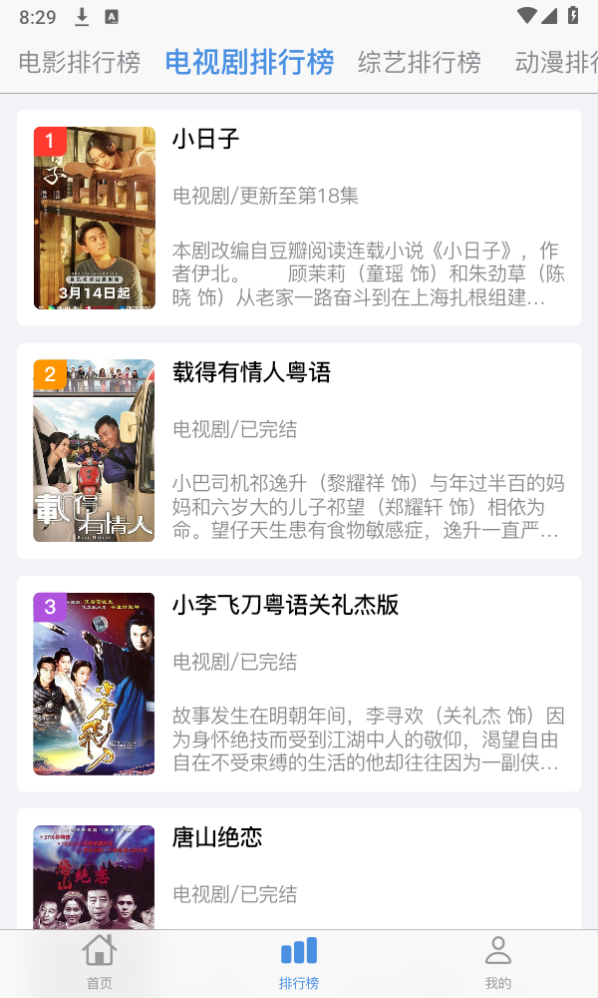 ����Ӱ��app