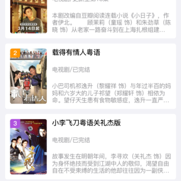 ����Ӱ��app