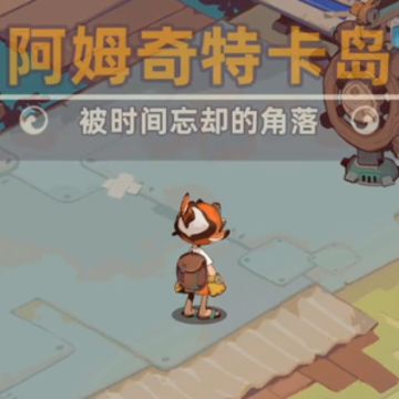 Nomad游戏 Nomad游戏