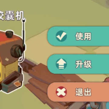 Nomad游戏 Nomad游戏